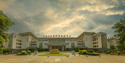 科学实验中心全景图01-小图.jpg